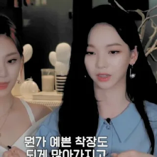 👾 ˑ   ᳝  ❛ 유지민 by @stickernct  ❟, стикер Telegram 6 из 40