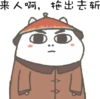 😵 ducky liu, sticker Telegram 13 sur 47