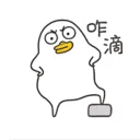 😕 tgsg ducky, Telegram sticker 7 of 120