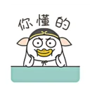 😏 tgsg ducky, Telegram sticker 16 of 120