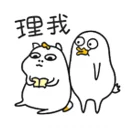 😖 tgsg ducky, Telegram sticker 21 of 120
