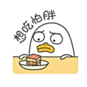 😩 tgsg ducky, Telegram sticker 10 of 120