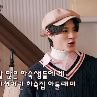 ⏱ Jeno - 03 [ @KOMPLEKGIF ], sticker Telegram 14 sur 24