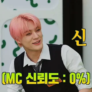 🎸 ⬥⬦🜲 : jeno @stikernyakasa, Telegram sticker 13 of 55