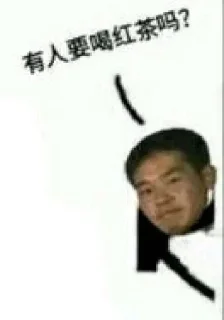 👦 网络并非不法之地👮‍♀️, стикер Telegram 7 из 120