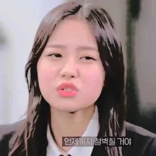 🐾 ꗃ 𖥻 han jihan ˓˓ @sachinih ﹆, Telegram sticker 3 of 30