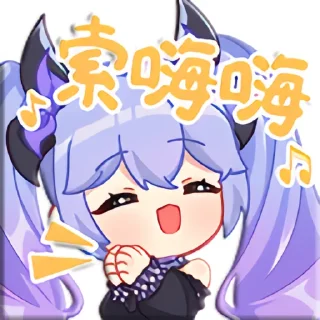 🎉 向晚2.0装扮表情 @Rosmontis, Telegram sticker 16 of 26