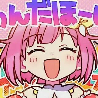 ⁉️ ૮₍ @Archiveruko ૪︫ @themereq_ch, Telegram sticker 8 of 40
