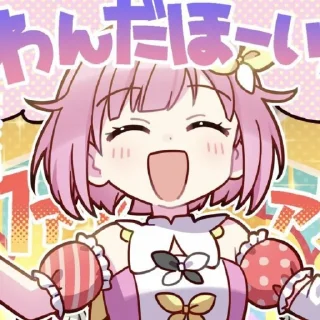🎀 ⊹ ֹ ֢ ⑅  ⁺ ૮꒰ @arsheepkukis @themereq_ch ꒱ა., Telegram sticker 4 of 45