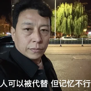 😕 开e @shayudidibiaoqing, Telegram sticker 16 of 41