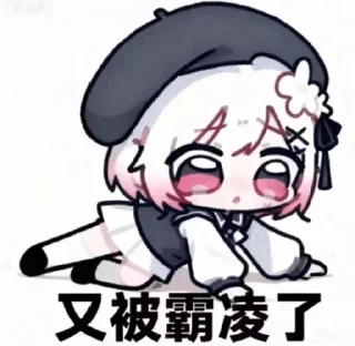 🥹 轩轩LOVE开开, Telegram sticker 10 of 25