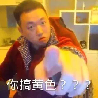 🤣 一只豬 @MoonL4, Telegram sticker 16 of 92
