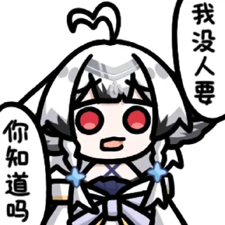 🚫 小小不是猫 @zhaxia_cn, sticker Telegram 7 sur 16