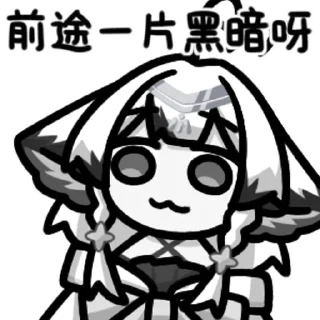 1️⃣ 小小不是猫 @zhaxia_cn, sticker Telegram 16 sur 16