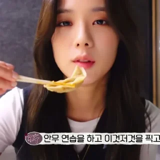 🌞 KIM JISOO — @KINGSIGH, стікер Telegram 10 з 53