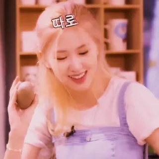 🏯 ミ🏯 ROSÈ  : : @SLOWCLY ミ, Telegram sticker 18 of 25