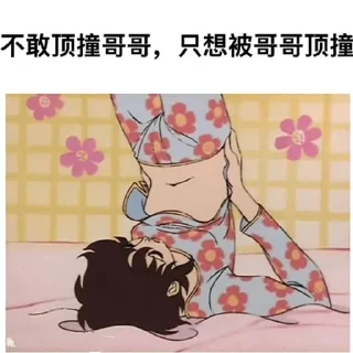 🈲 安危事件/技术圈:t.me/dcjituan, стикер Telegram 5 из 64