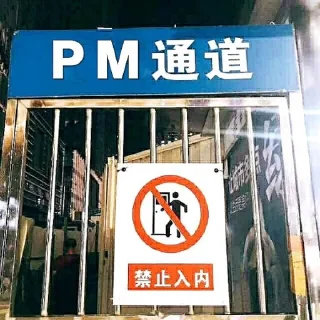 👾 Arc草图, стикер Telegram 17 из 51