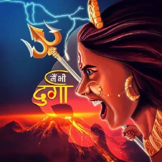 🕉️ 1. @MohanKumar_Stickers @HinduStickers_HinduStuff, sticker Telegram 20 sur 120