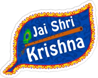 Religious Chants • @HinduStickers