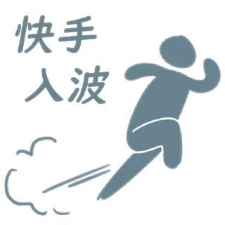 🏃‍♂️ 吊那星要賭就要貼飛, Telegram sticker 9 of 20