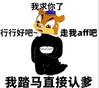 ❤️ 明天不出门, Telegram sticker 8 of 119