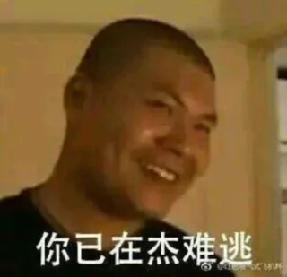 ☺️ 杰哥不要啦  @TG765, стікер Telegram 18 з 26