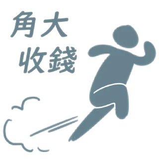 💰 吊那星要賭就要貼飛, Telegram sticker 12 of 20