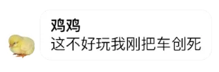 😀 不知名群组の逆天发言 @btqtq, стікер Telegram 16 з 120