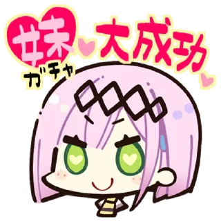 🙂 天使☆騒々 RE-BOOT! @MoeStickers0721, Telegram sticker 10 of 39