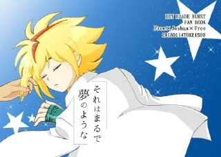 😴 FREE DE LA HOYA GOLDEN BOY FANMADE PACK @FREEDELAHOYA, Telegram sticker 14 of 83