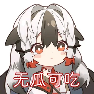 🥲 兔泡芙, стикер Telegram 11 из 19