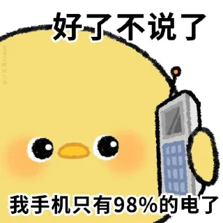 😀 兔泡芙, стикер Telegram 9 из 19