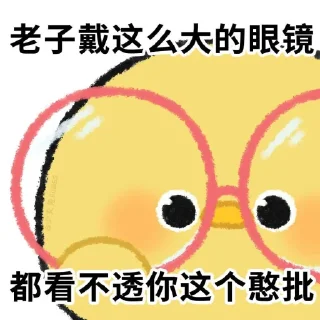 😀 兔泡芙, стикер Telegram 7 из 19