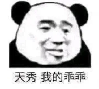 😚 品 静态贴纸包(0), Telegram sticker 5 of 62