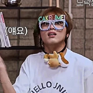 🎱 ꐑ  ᩠࣪ꜜ Haechan 1 - ¹ ٪ @rumah_amel_mv_mv, стикер Telegram 12 из 50
