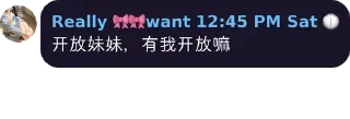👨‍🦰 @chenjranyang 的自用貼圖 (2), стикер Telegram 1 из 120