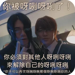 😎 至福诱惑, sticker Telegram 7 sur 50