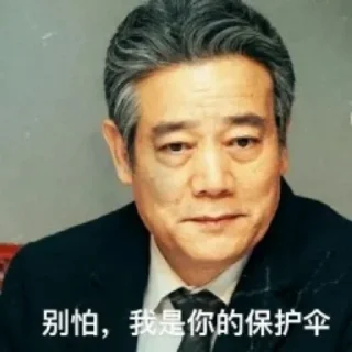 🤪 海外资源群 👉 @wandingchuhai, стикер Telegram 18 из 34