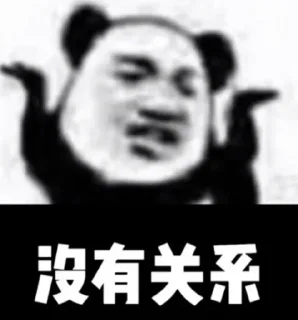 😉 与你乘风破浪, Telegram sticker 10 of 120