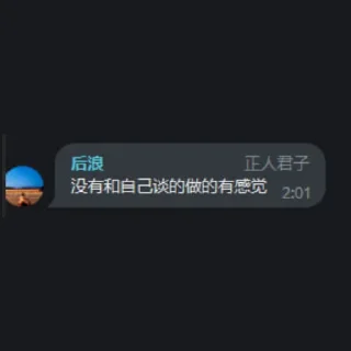 😌 浪言浪语 @Ahoulang, стикер Telegram 18 из 39