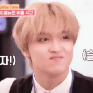 🌻 ٬٬ ࣪⋆ Haechan soft ҂ @sseabreeaze, стікер Telegram 13 з 57