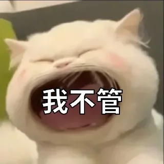 😭 可爱可爱, sticker Telegram 7 sur 14