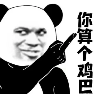 快乐的狗屌 https://t.me/Sichuanwansui