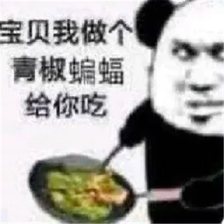 😀 贴纸分享 🥰  @tiezhibao666, стікер Telegram 20 з 120