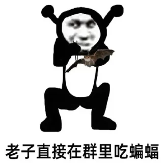 😀 贴纸分享 🥰  @tiezhibao666, стікер Telegram 21 з 120