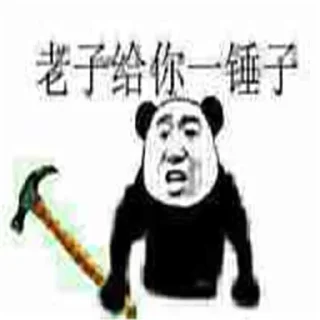 😀 贴纸分享 🥰  @tiezhibao666, стікер Telegram 23 з 120