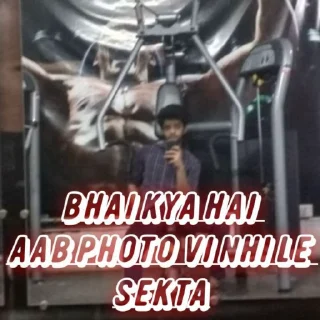 🥺 Prashant Gay (@CalsiBot), стікер Telegram 5 з 10