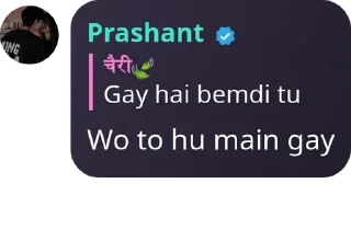 🍞 Prashant Gay (@CalsiBot), стікер Telegram 9 з 10
