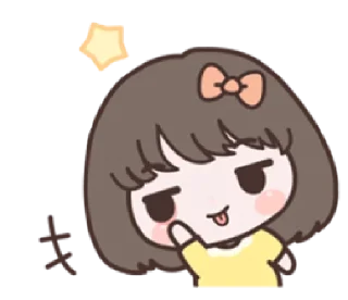 😛 erin pudding | @cutestickers4you, стикер Telegram 19 из 36